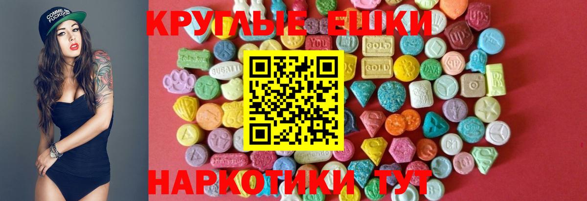 Ecstasy louis Vuitton  Вход с VPN  ЭКСТАЗИ  Экстази диски  Отрадный 