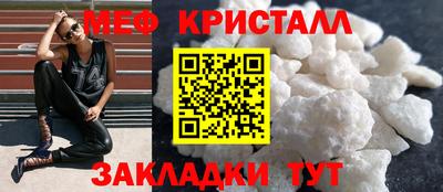 каннабис Славянск-на-Кубани