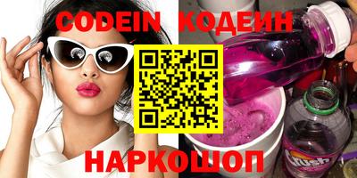 каннабис Славянск-на-Кубани
