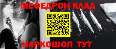 каннабис Славянск-на-Кубани