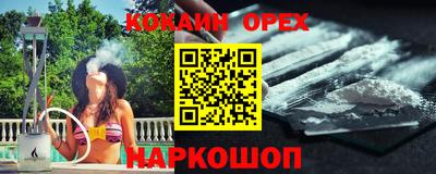 ГАЛЛЮЦИНОГЕННЫЕ ГРИБЫ Сланцы