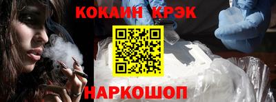 каннабис Славянск-на-Кубани
