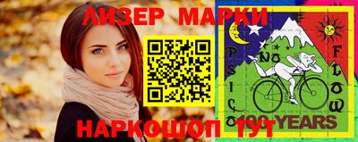 ГАЛЛЮЦИНОГЕННЫЕ ГРИБЫ Сланцы