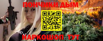 каннабис Славянск-на-Кубани