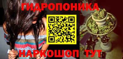 каннабис Славянск-на-Кубани