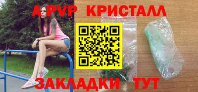 ГАЛЛЮЦИНОГЕННЫЕ ГРИБЫ Сланцы