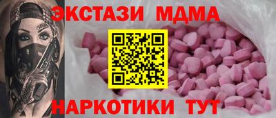 каннабис Славянск-на-Кубани