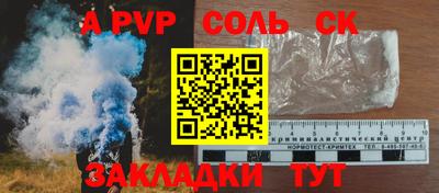 каннабис Славянск-на-Кубани