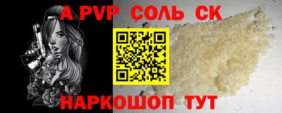 MDMA Славгород