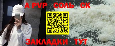 каннабис Славянск-на-Кубани