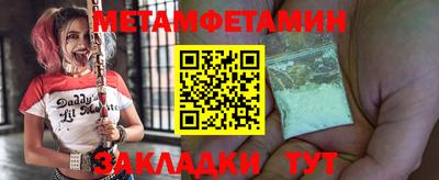 каннабис Славянск-на-Кубани