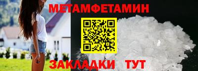 ГАЛЛЮЦИНОГЕННЫЕ ГРИБЫ Сланцы