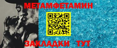 каннабис Славянск-на-Кубани