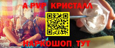 ГАЛЛЮЦИНОГЕННЫЕ ГРИБЫ Сланцы