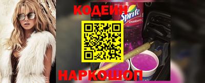 ГАЛЛЮЦИНОГЕННЫЕ ГРИБЫ Сланцы