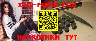 ГАЛЛЮЦИНОГЕННЫЕ ГРИБЫ Сланцы