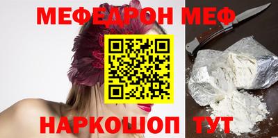 каннабис Славянск-на-Кубани