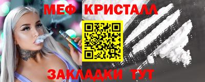 каннабис Славянск-на-Кубани
