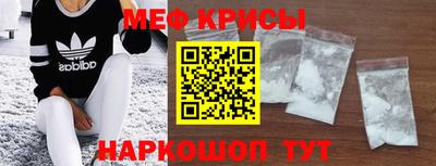 MDMA Славгород