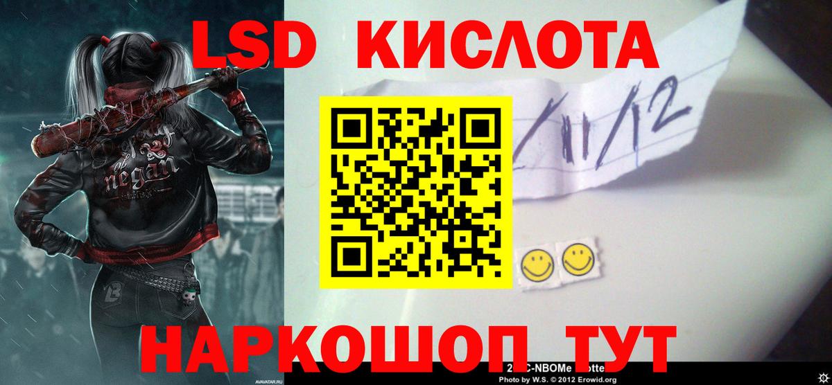 гидра как войти  Лсд 25 экстази кислота  Вход с VPN  Отрадный  Лсд 25 экстази кислота 