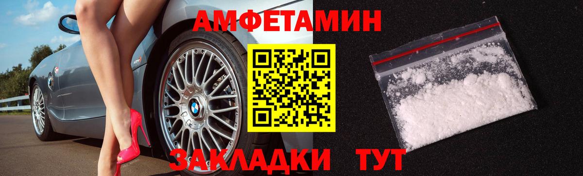 Метамфетамин кристалл Отрадный