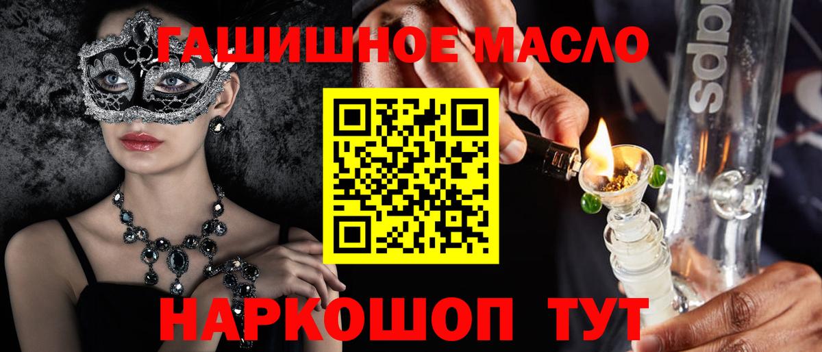 ТГК Wax  Вход с VPN  где можно купить   ТГК жижа  Отрадный 