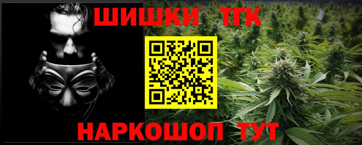 Шишки марихуана тримм Отрадный
