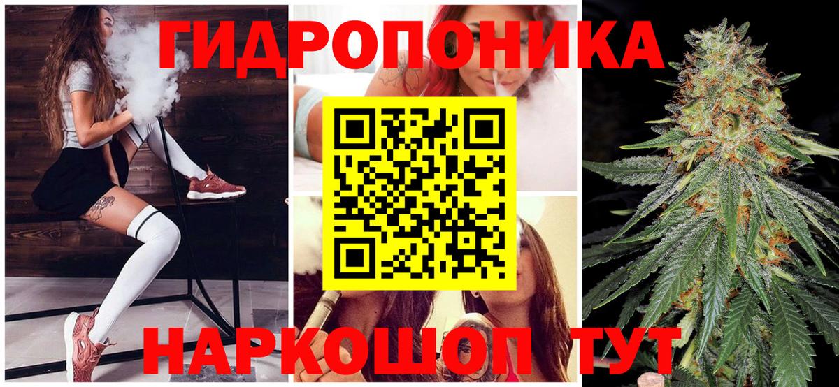 МАРИХУАНА тримм  Вход с VPN  Отрадный  Каннабис LSD WEED  Бошки марихуана AK-47 